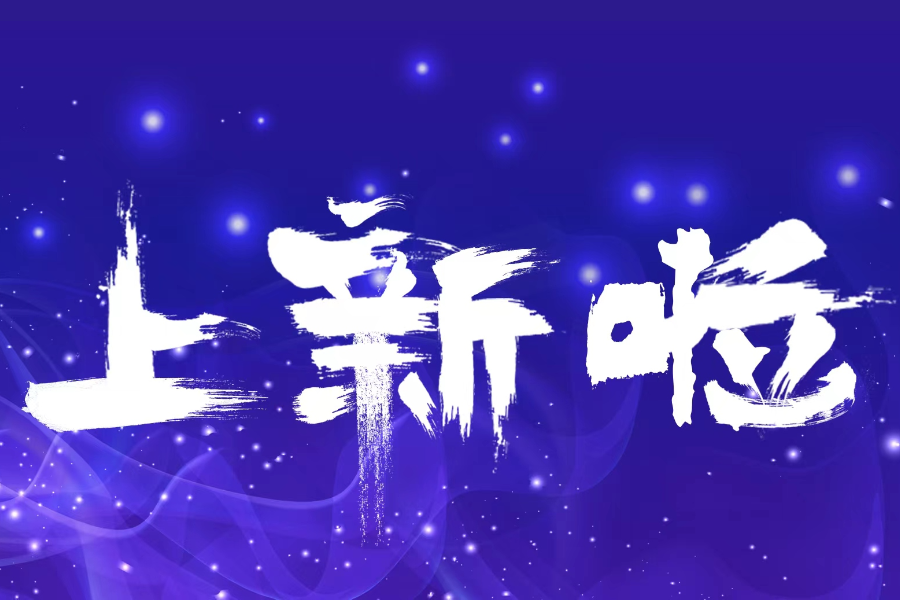 10x Flex全新解决方案，实现单细胞基因表达“兼收并蓄”